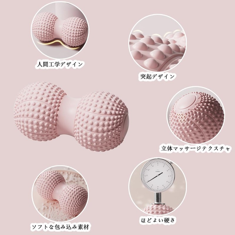 Peanut Foam Roller for Myofascial Release, Trigger Point Back, Neck
