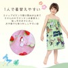 Teddy Wrap Towel for Kids, Girls and Boys, 60cm Rolled