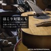 Seya International Sound Hole Cover, Guitar, Mute, Noise Cancellation, For