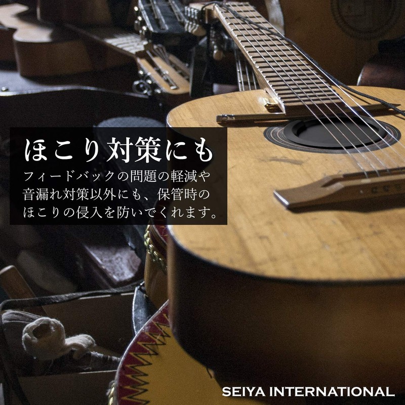 Seya International Sound Hole Cover, Guitar, Mute, Noise Cancellation, For