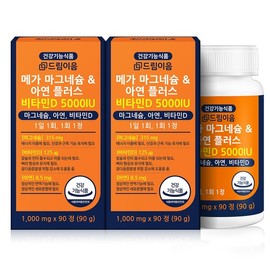 Dreamieum Mega High-Dose Magnesium Zinc Plus Vitamin D 5000 IU 2 Boxes (6-Month Supply) / 드림이음 메가 고함량 마그네슘 아연 플러스 비타민D 5000IU 2박스 6개월분