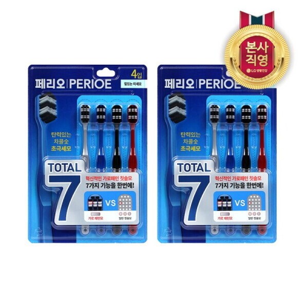 Perio Total 7 Toothbrush Strong Fine Bristles 4 Pieces 2