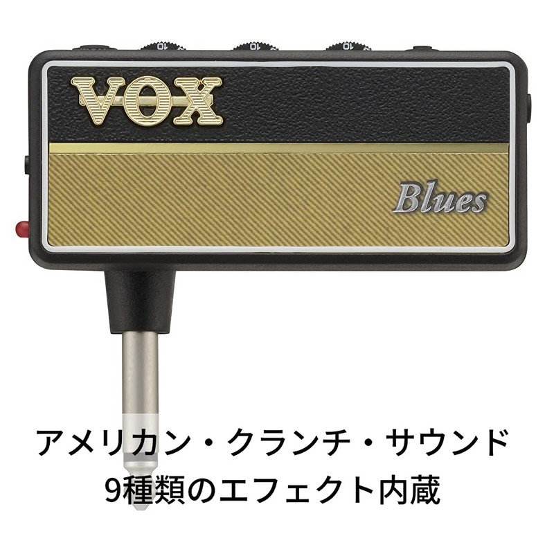 VOX amPlug 2 Guitar Headphone Amplifier