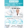 MY HOME DENTAL (Dentist Supervised Mouthpiece) Easy to mold in