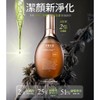 TRUU 童 【🔥全新升级新品 🔥】Truu 76 水楊酸酵母淨膚潔顏露 76 Probiotic Salicylic Purifying