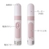 オーム(OHM) 家庭用電気マッサージ器 プチリラク ピンク HB-M03-P 08-1480 オーム電機