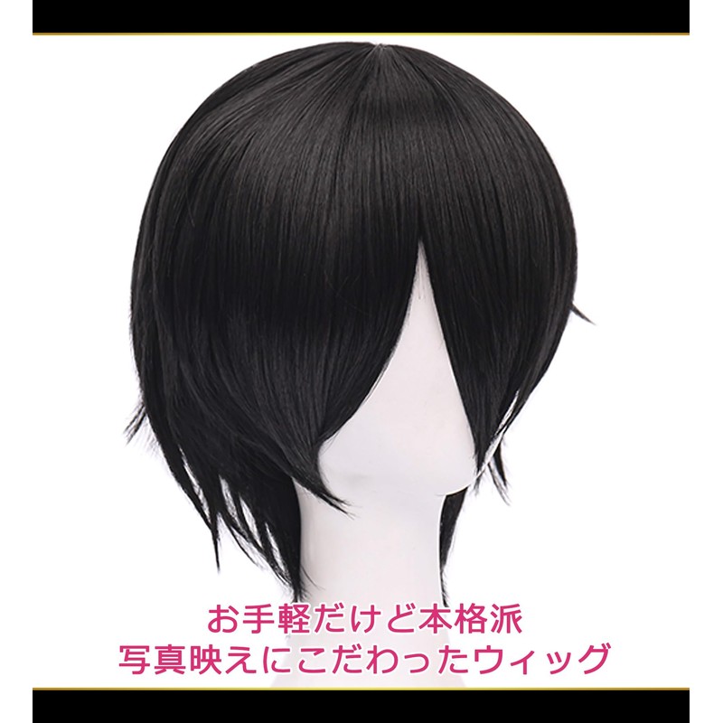 CaseEden 6057 Premium Cool Short Hair Wig, Black, Black, Black