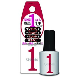 jerumi-wan (Gel Me 1) 63 sia-reddo