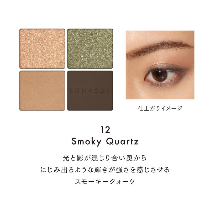 Lunasol Eye Colouration N 12 SmokyQuartz