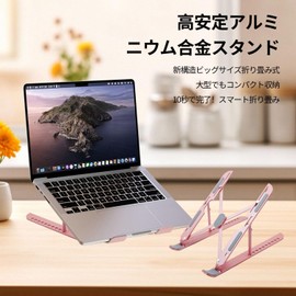 KKLM Laptop Stand, Computer Stand, Aluminum Alloy, 10 Levels of Height Adjustment, Load Capacity 44.1 lbs (20 kg), Cooling Heat Dissipation Design, Anti-Slip Pad, Ergonomic Design, Storage Bag