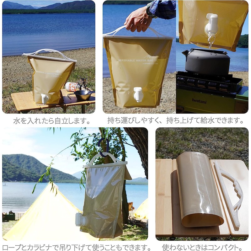 Iwatani Material WWB-5SB Water Tank, Washable, Water Bag, 1.3 gal