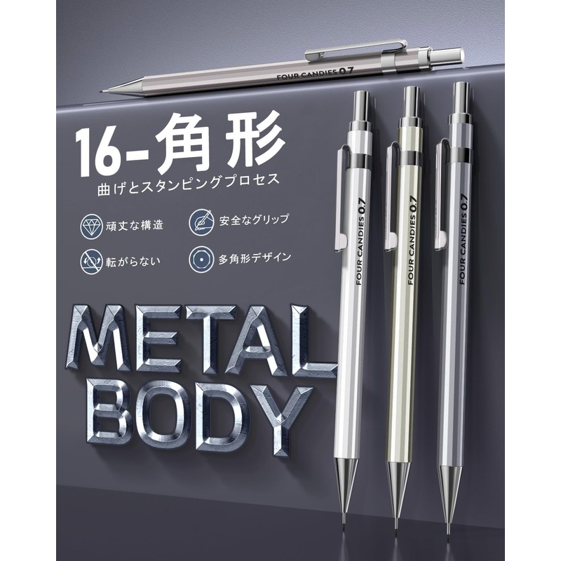 Four Candies 0.7mm Metal Mechanical Pencil Set with Case -