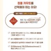카무트 효소 복합 발효효소 골드 ( 3g x 30 포