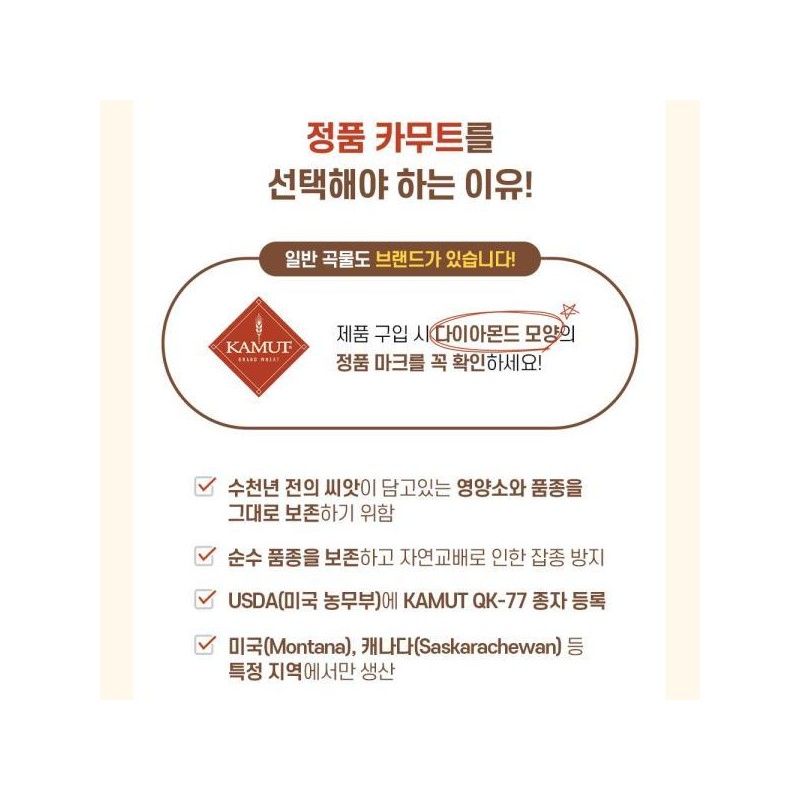 카무트 효소 복합 발효효소 골드 ( 3g x 30 포