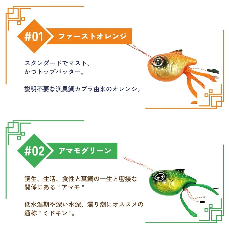 on the blue red snapper logic on the blue