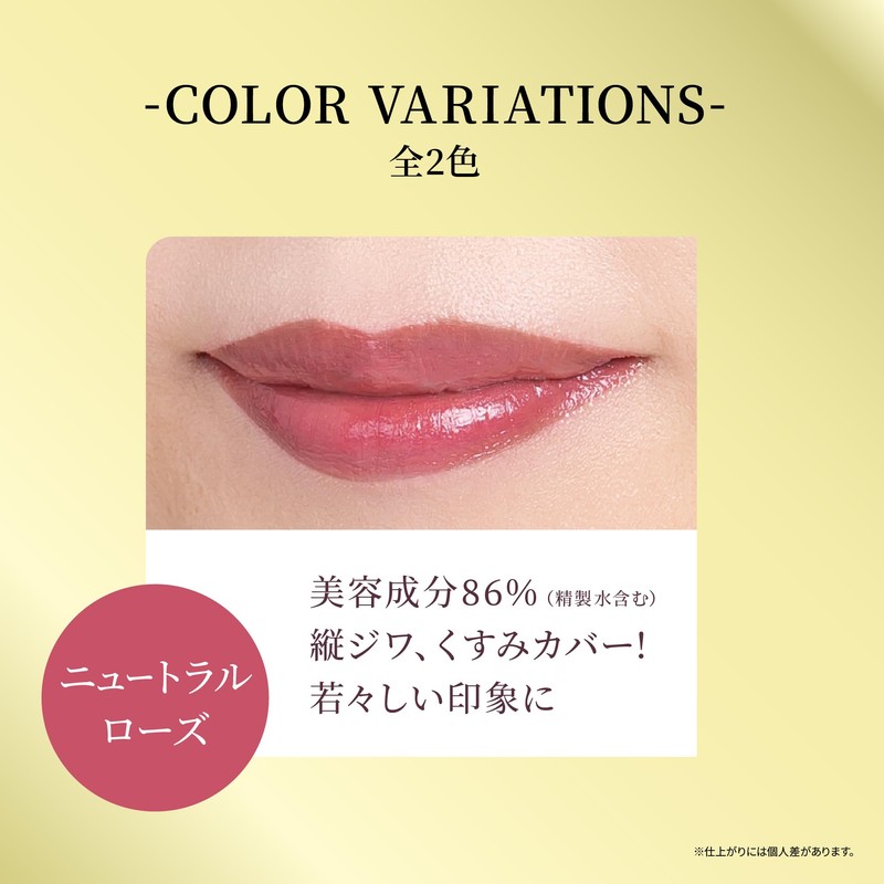 Prince Lab Paradise Strip Lipstick Neutral Rose