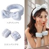 Foly Hair Band, Face Wash, Headband, Cute, Includes Wristband, Prevents