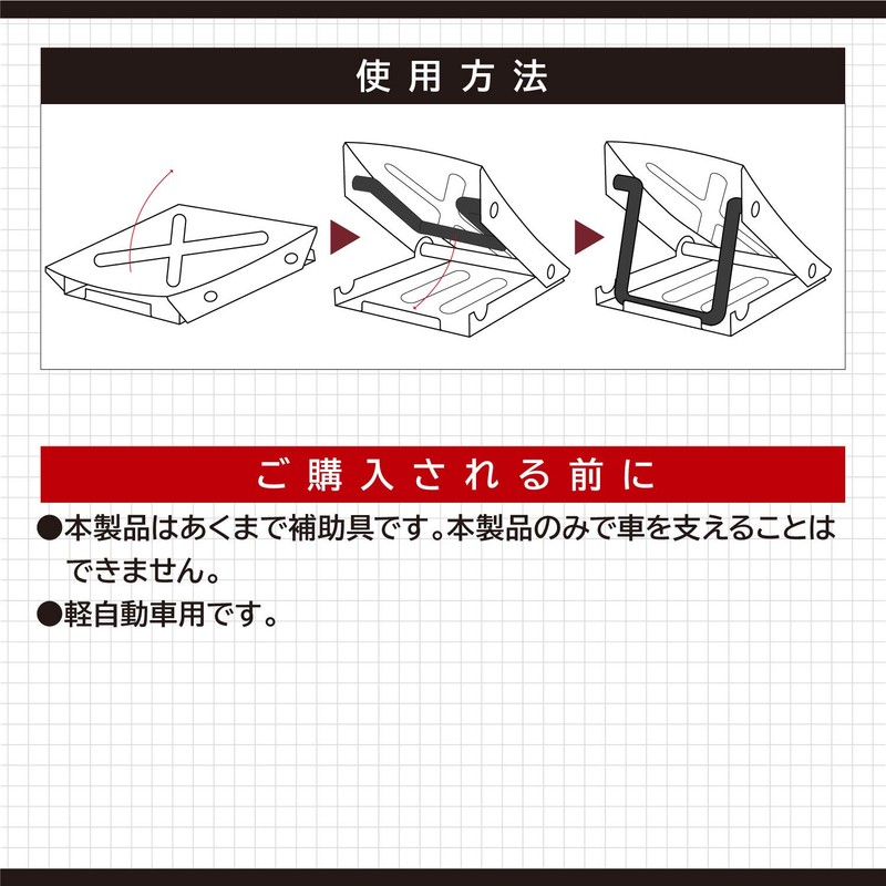 Amon 8835 Folding Tire Stopper Wheel Chock Wheel Chock