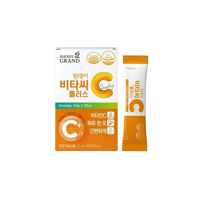 고함량 비타민c 가루 분말 스틱 데일리 비타민c파우더 2g 20포 High-Dose