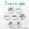 Glycylglycine 6.5% Serum, Azelaic Acid Derivative, Niacinamide Blended, Plus Kirei