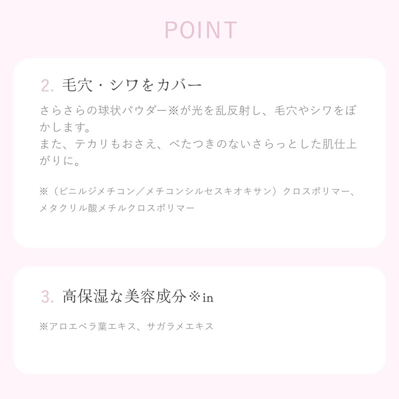 upink Grow Lasting Base / Makeup Base Primer Tone Up