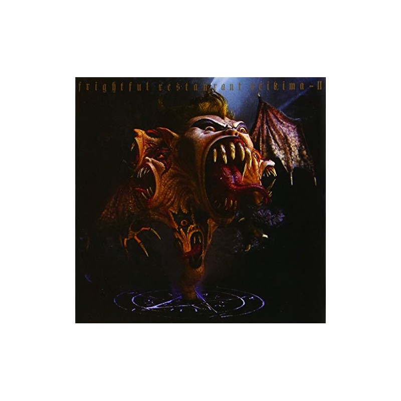 恐怖のレストラン - 聖飢魔II