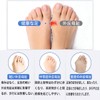 足指サポーター 足指 広げる 外反母趾 サポーター 角度調整可能 足指パッド サポーター かかと固定ベルト付き 親指曲がり