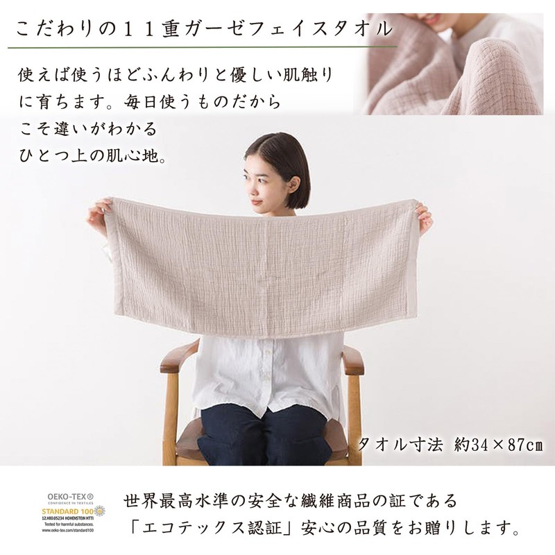 Moving Greetings Gauze Towel Gift Gauze Face Towel Cotton Cloth