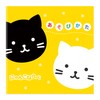 Nyanko Nabe Board Game