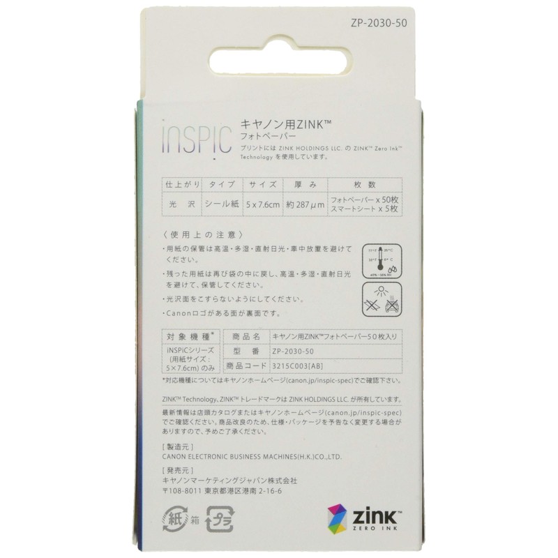 Canon ZP-2030-50 ZINK Photo Paper for Smartphone Printers, Pack of