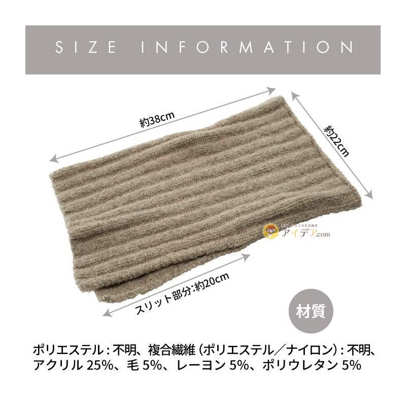HOT Rib Knit Warmer, Grey