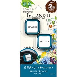 Harukodo/CARALL Botanish Air Pack of 2 Sheer Savon, Model Number: 3427