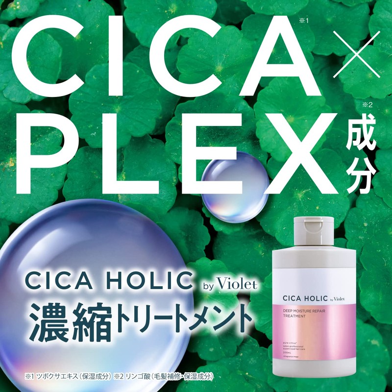 CICA HOLIC Deep Moisture Repair Concentrate Treatment Refill, 11.8 fl