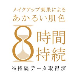 est OC03 Essence Moist Foundation