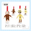 Japanese Nursing Curious George Chime Toy