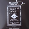 Shamshiri Persian Tea (50 Pouches)