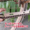 morytrade Bicycle Chain Checker, Bicycle Chain, Road Bike, Mountain Bike,