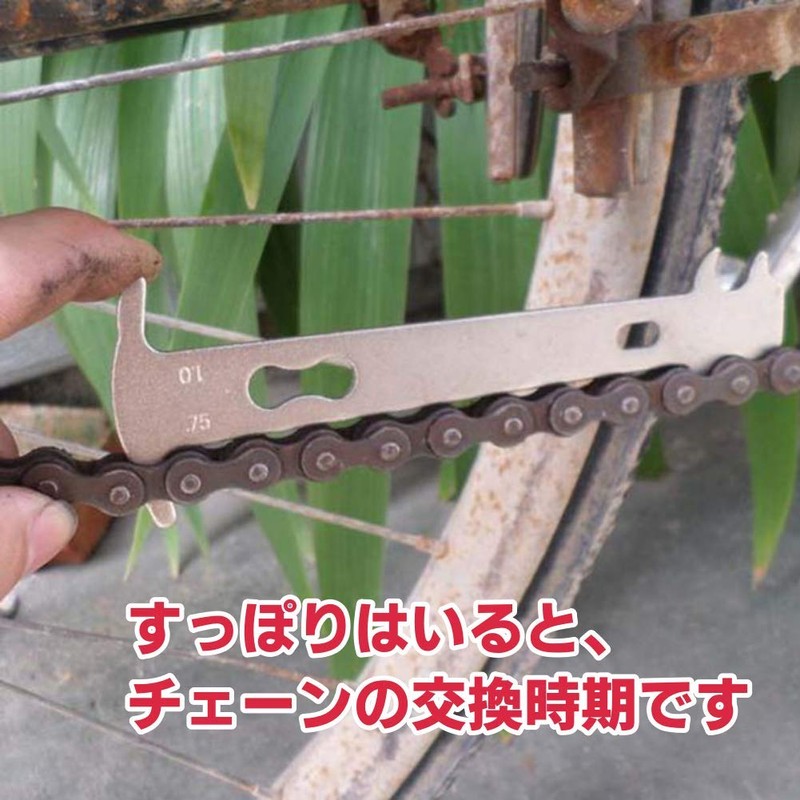 morytrade Bicycle Chain Checker, Bicycle Chain, Road Bike, Mountain Bike,