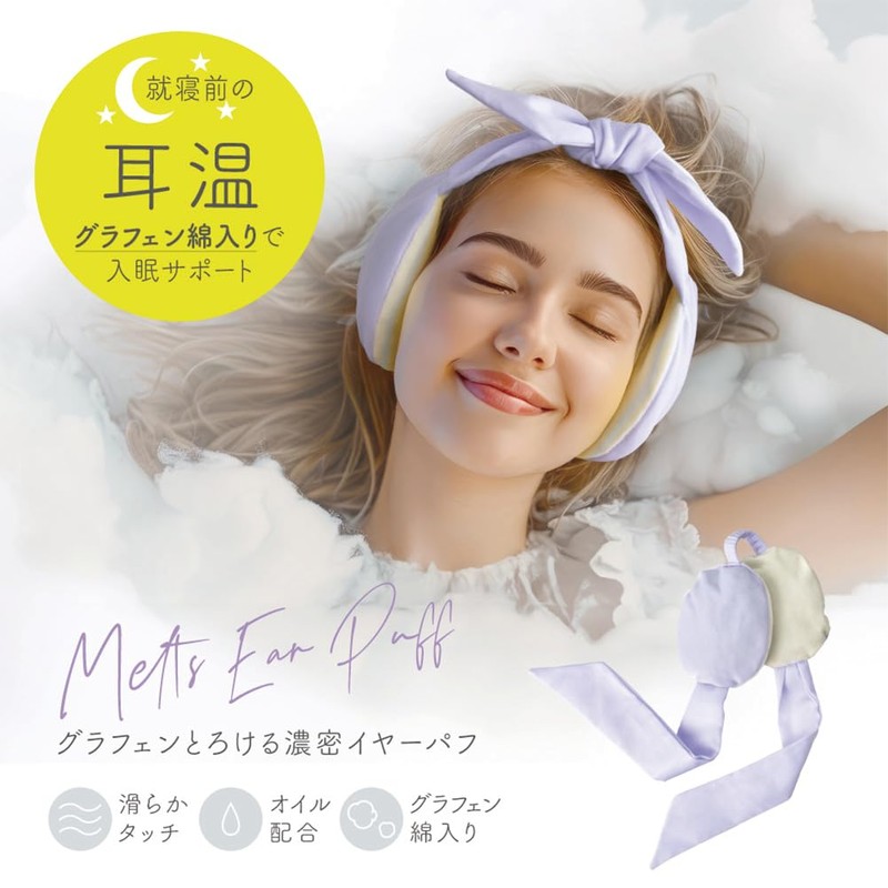 Alphax Earpads Ear Warming Graphene Melts Dense Ear Puff Purple