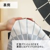 Noren Workshop 95102 Noren Japanese Style Stylish Modern Tapestry Blindfold