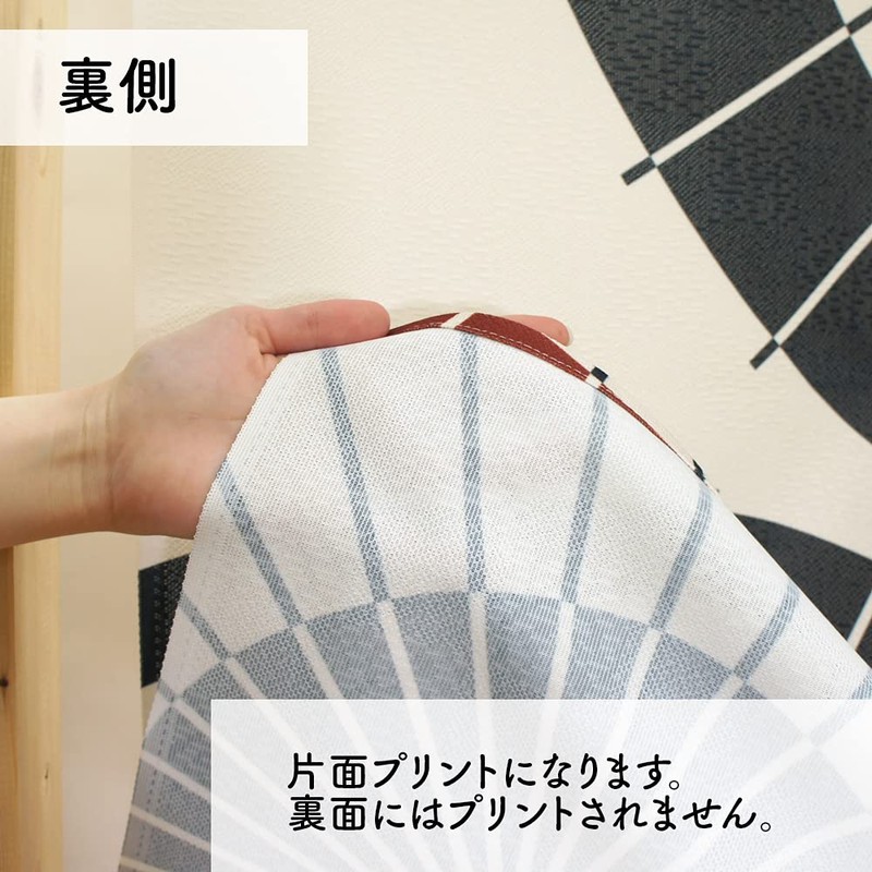Noren Workshop 95102 Noren Japanese Style Stylish Modern Tapestry Blindfold