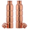 ANCIENTIMPEX Pure Copper Water Bottles Set of 2 - Seamless