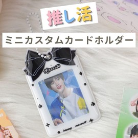 Donaly Mini Custom Card Holder, Trading Card Case with Strap, Keychain, Pass Case, Korea, Cute, Chiikawa (Black/Pink), multicolor (black / pink)