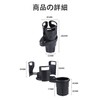 LeTradeJP This is a Car Drink Holder Multi-functional Car Cup