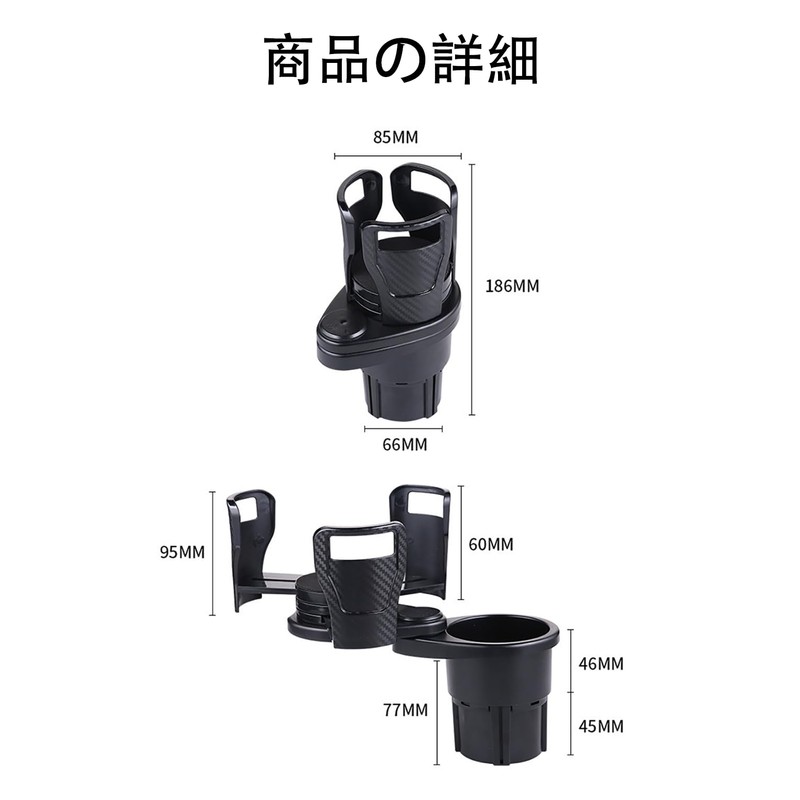 LeTradeJP This is a Car Drink Holder Multi-functional Car Cup