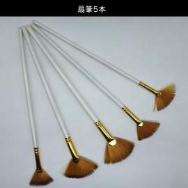 Blue Milo Watercolor Design Brush Fan Shape Painting Brush Fan Watercolor Brush Paint Brush Acrylic Brush Fine Art Nylon Brush Bend Painting Supplies Brush Set of 5