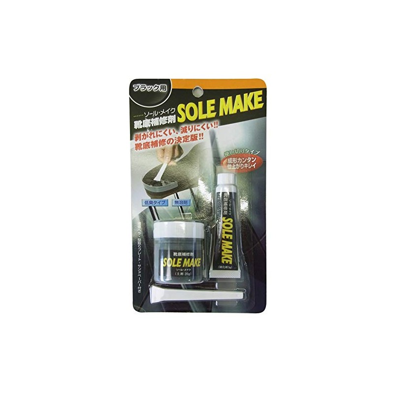so-rumeiku [Sole Repair, Sole Repair for] - -