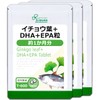 【リプサ公式】 イチョウ葉＋DHA＋EPA粒 約1か月分×3袋 T-600-3 サプリメント