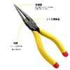 Victor Tip Needle Nose Pliers (Contoured Covers) 150 mm 282