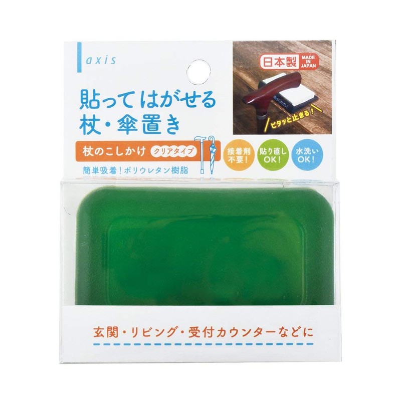 Debika 063803 Cane and Umbrella Rest, Clear Type